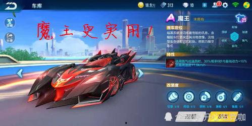 飞车周年庆最新爆料